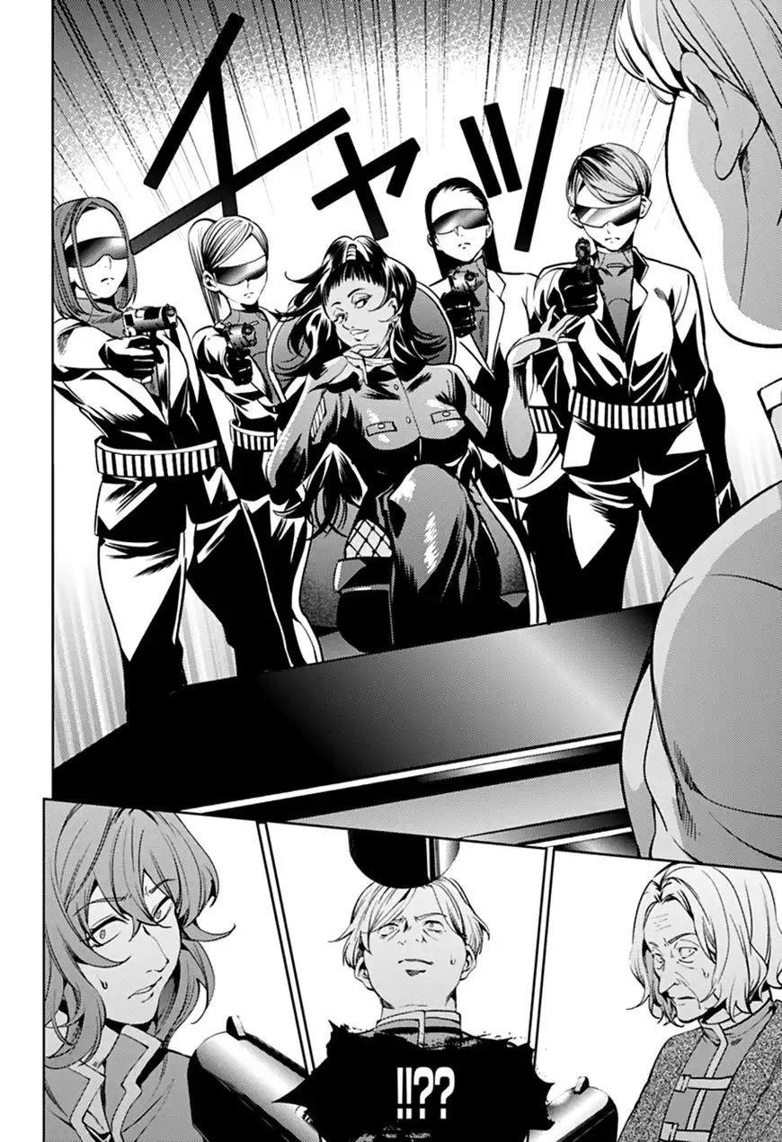 World's End Harem Chapter 36 12